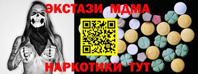 соль курить ск Северобайкальск