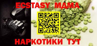 мескалин Свободный