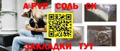 тгк Севастополь