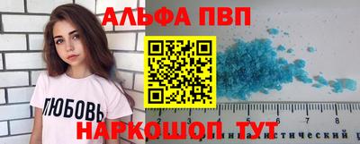 тгк Севастополь