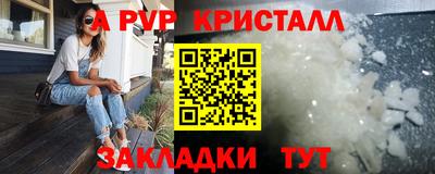 тгк Севастополь