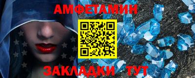 соль курить ск Северобайкальск