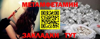 соль курить ск Северобайкальск