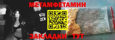 соль курить ск Северобайкальск
