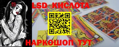 соль курить ск Северобайкальск