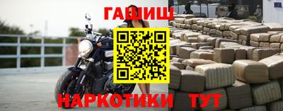 тгк Севастополь