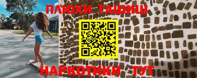 тгк Севастополь