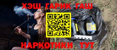 тгк Севастополь