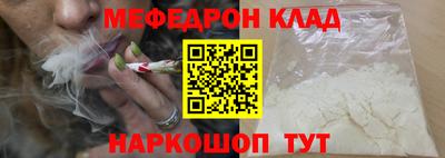 мескалин Свободный