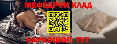 тгк Севастополь