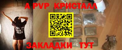 тгк Севастополь