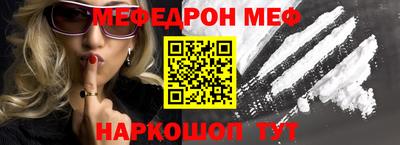 мескалин Свободный