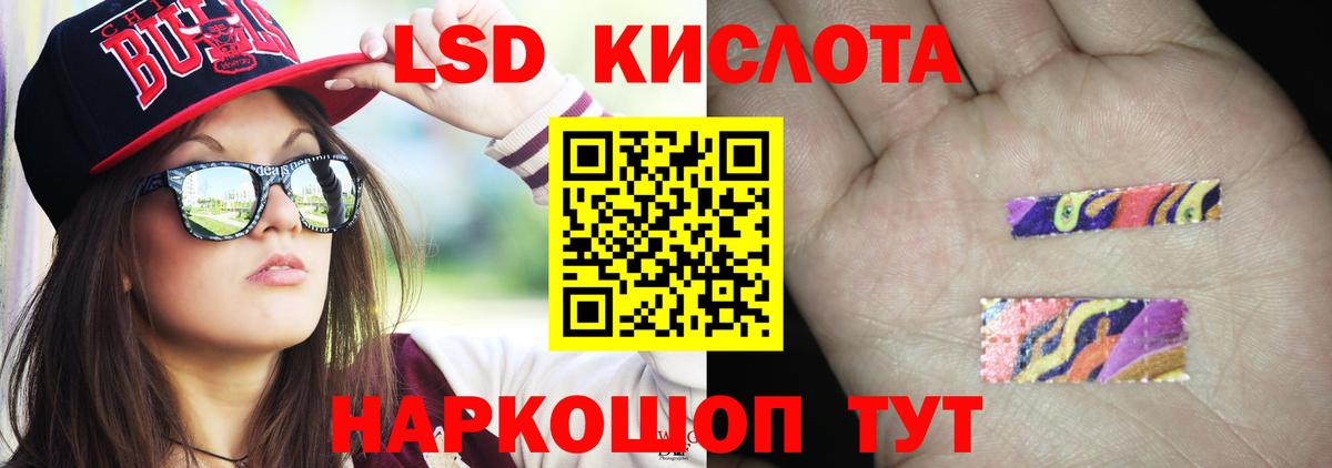 Лсд 25 экстази кислота  Вход с VPN  Буйнакск  LSD-25 экстази кислота 
