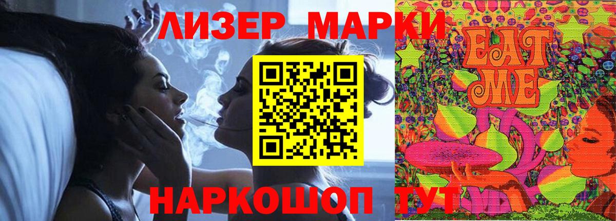Лсд 25 экстази кислота Буйнакск