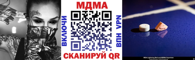 MDMA кристаллы Буйнакск