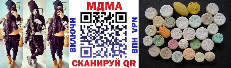 MDMA молли  Буйнакск 