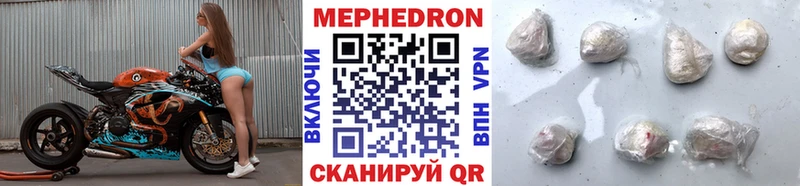 МЯУ-МЯУ VHQ  где продают   Буйнакск 