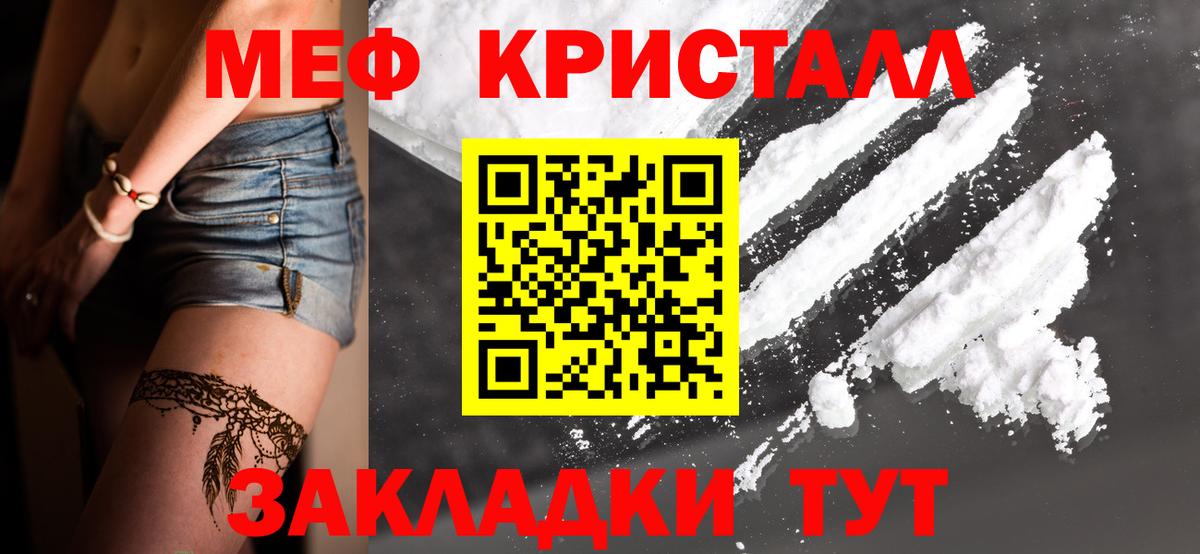 МЕФ мука Буйнакск