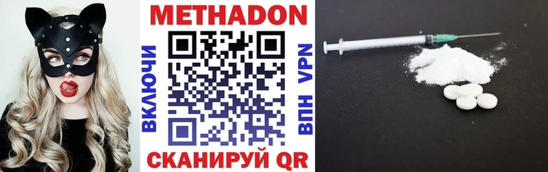 МЕТАДОН мёд  продажа наркотиков  Буйнакск 