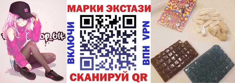 Марки N-bome 1,5мг  Буйнакск 