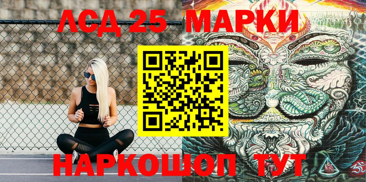 Марки N-bome 1,8мг  Марки N-bome 1,8мг  Буйнакск  Вход с VPN 