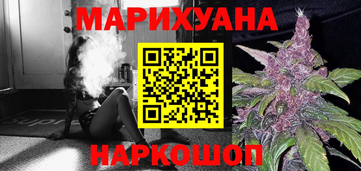 Шишки марихуана Amnesia Буйнакск