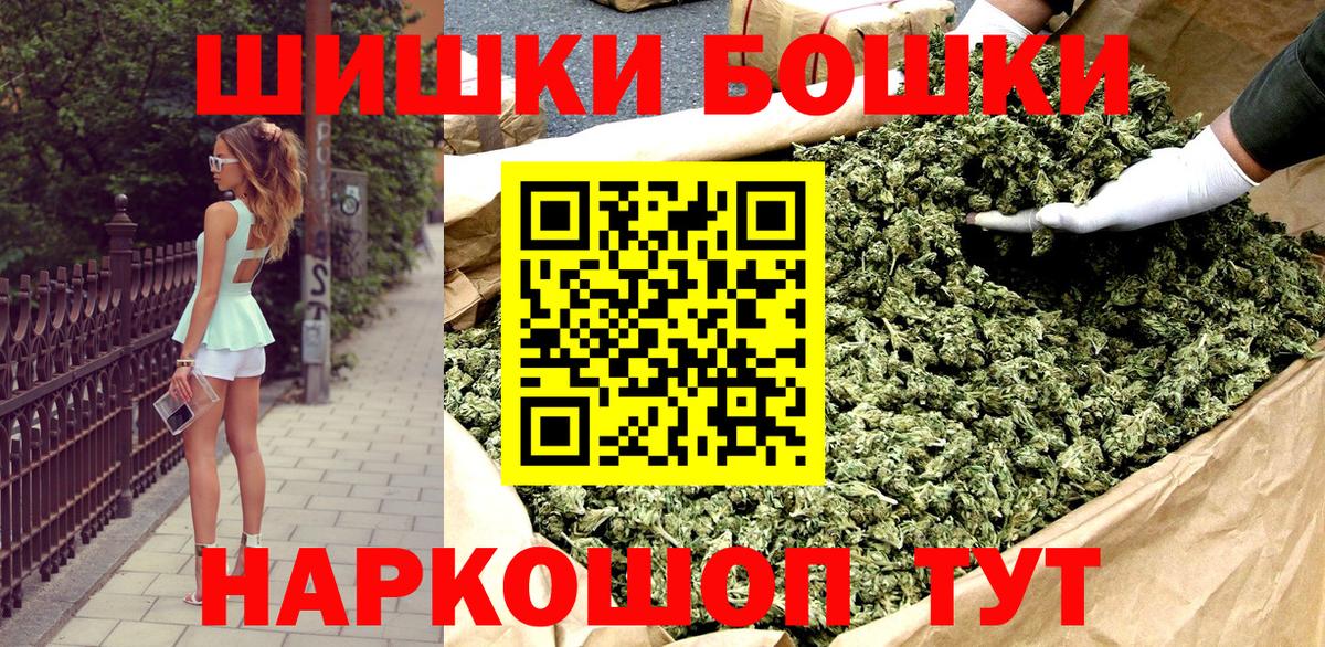Каннабис LSD WEED  Конопля сатива  Вход с VPN  МАРИХУАНА тримм  Буйнакск 